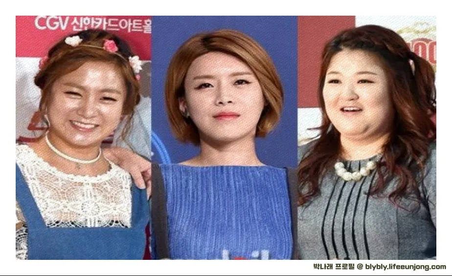 박나래 친구