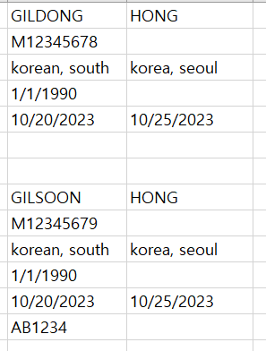 예약준비 엑셀 양식