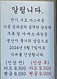 알리는말