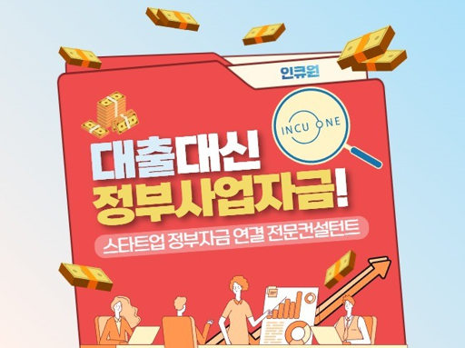 2026년 정책 자금 신청 자격과 방법