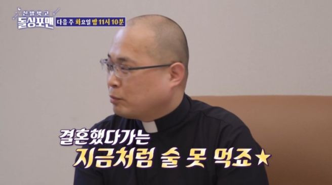 하성용 유스티노 신부님된 계기