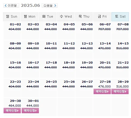 휘닉스파크cc 예약: 1박 2일 골프 패키지 가격 및 날씨 (6월 27일)