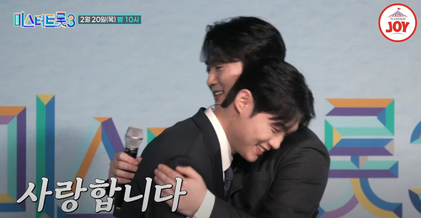 미스터트롯3-투표순위