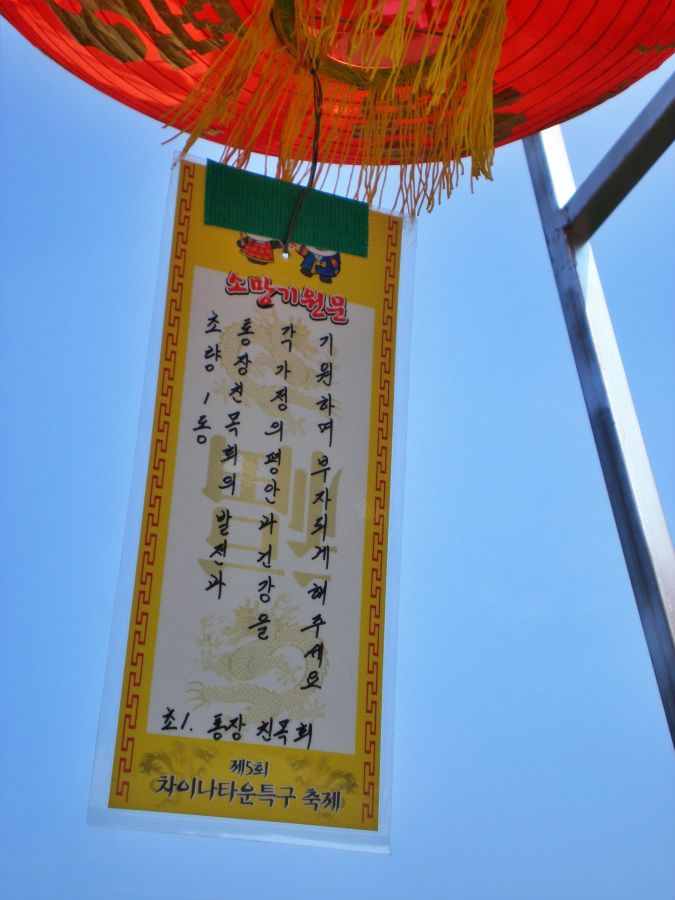 2008년 5월 15일 부산역 풍경