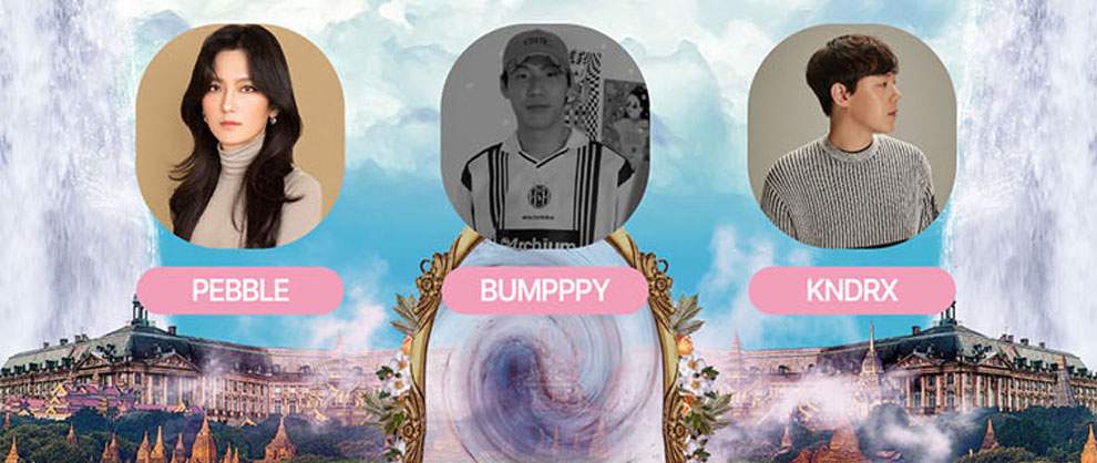 2023 신촌 물총 축제