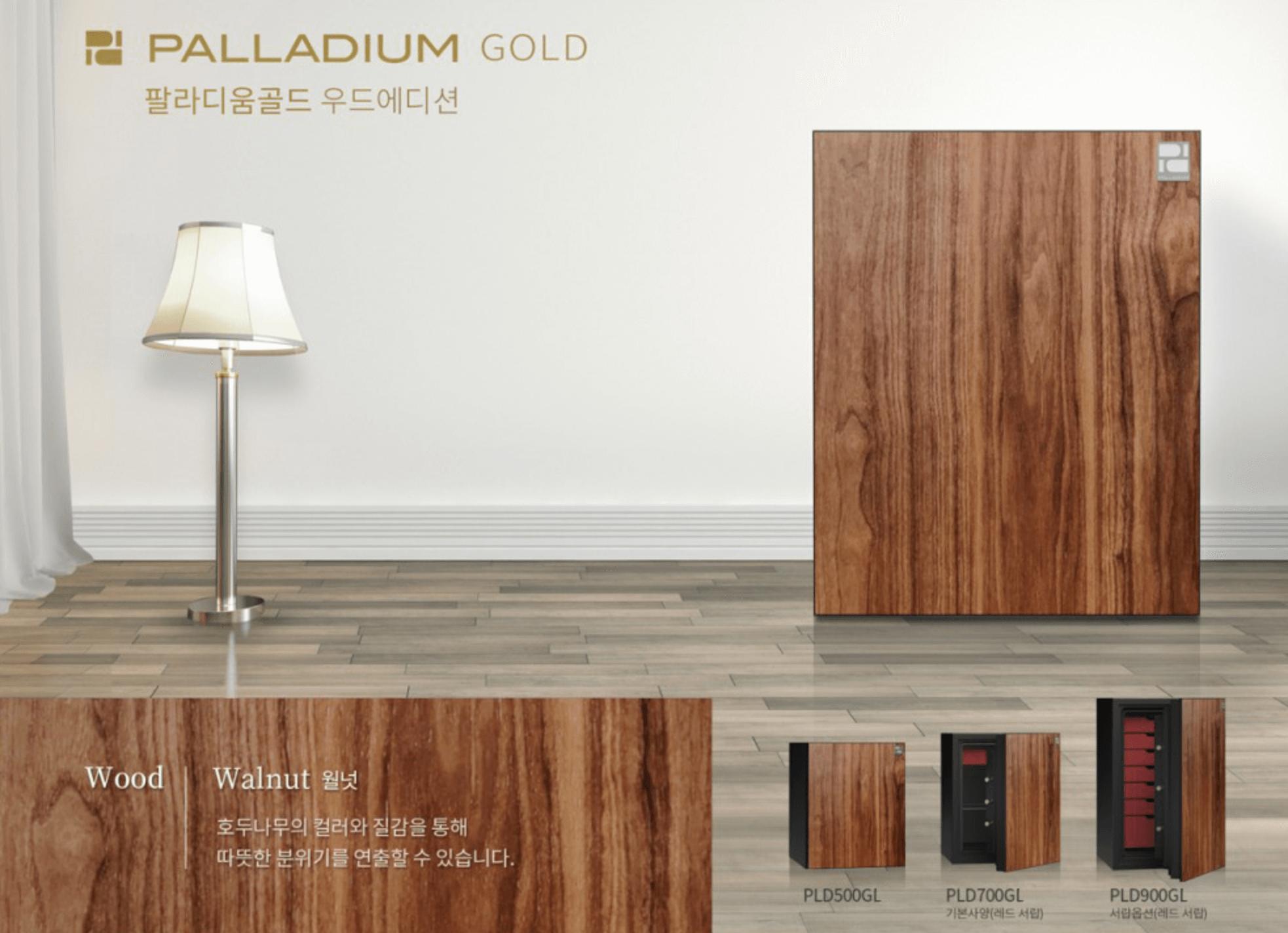 가정용 소형 금고