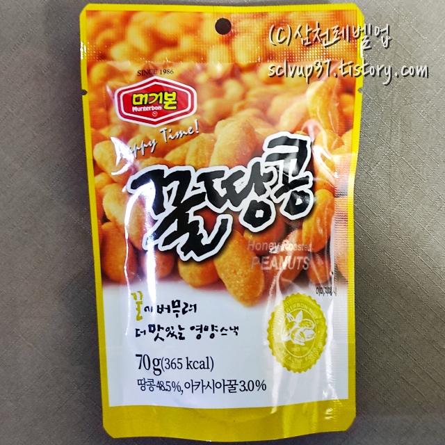 머거본 꿀땅콩 70g