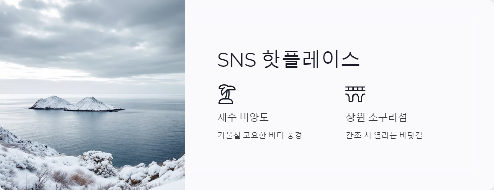 힐링여행