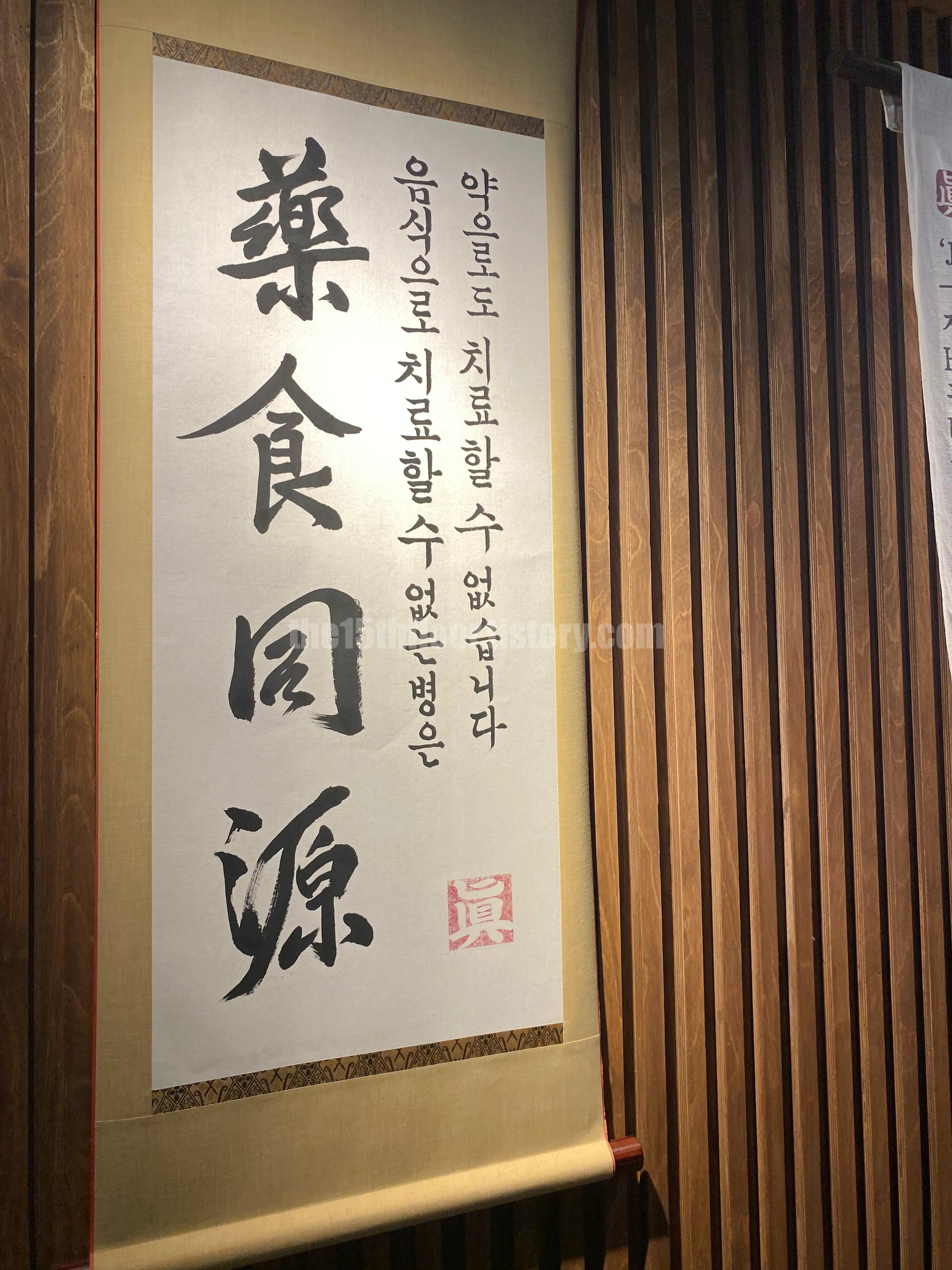 광안리에서 만난 색다른 돼지곰탕 분위기