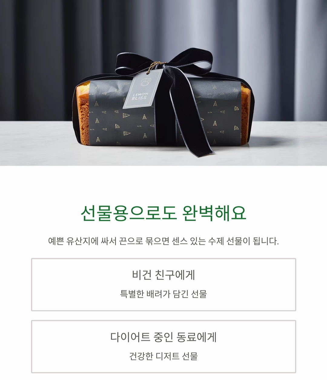 폭신하고 상큼한 비건 레몬 파운드 케이크 레시피