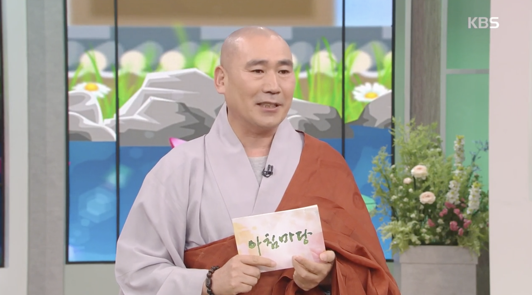 마가스님 강연하는 모습