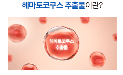 노안 걱정 &amp;#39;솔티스&amp;#39;로 현명하게! 4050 눈 건강기능식품 추천!