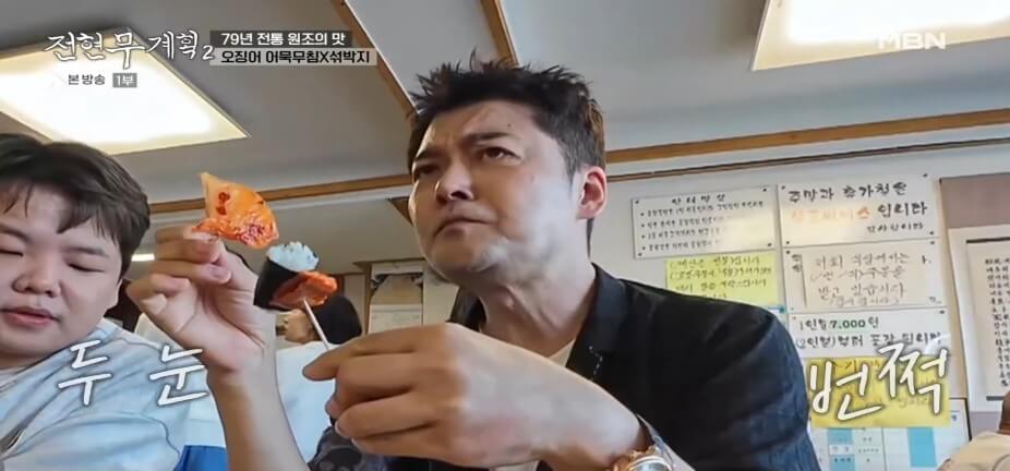 전현무계획2 42회 통영 맛집|뚱보할매김밥집 충무김밥 원조의 품격