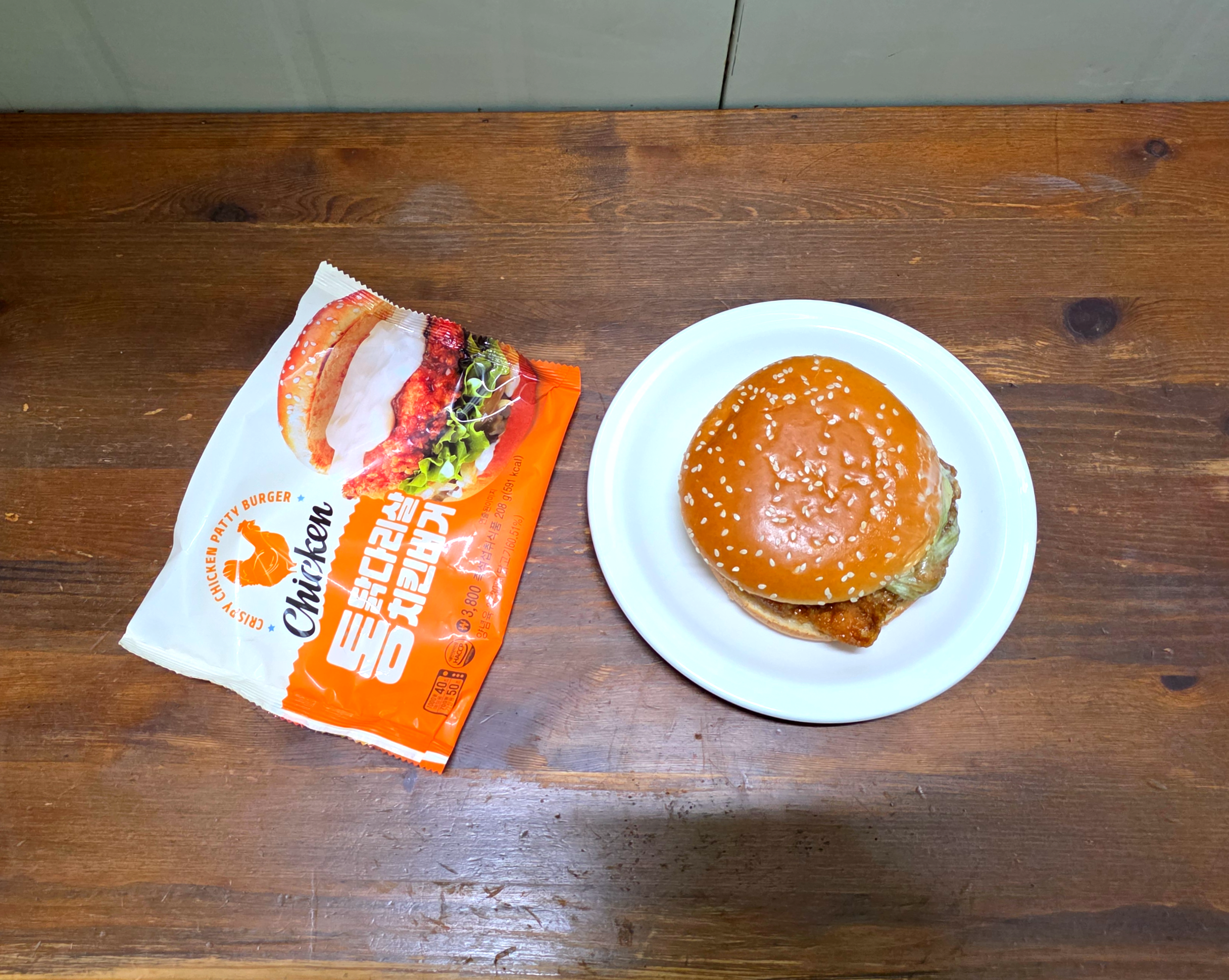 gs25통닭다리살치킨버거