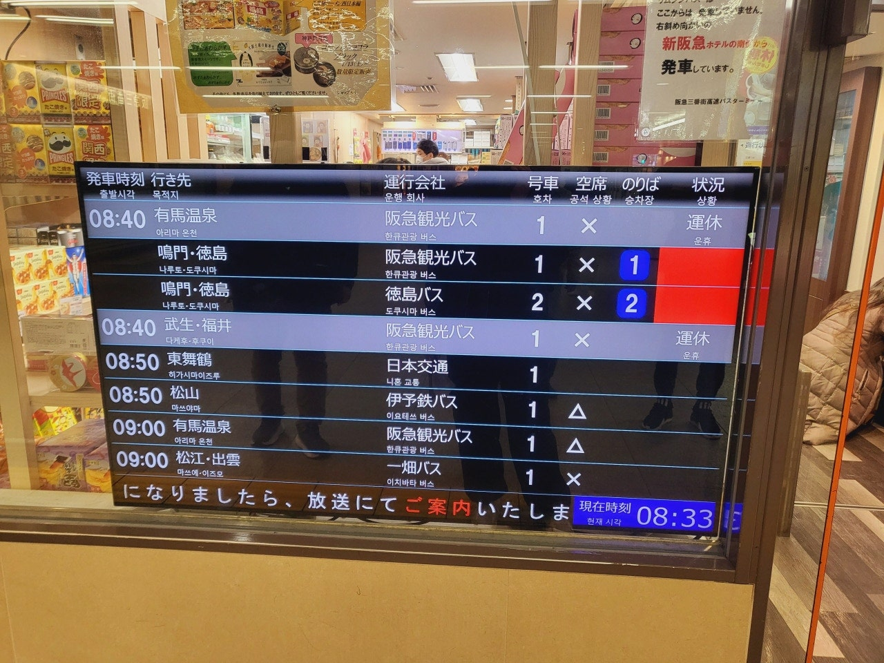 오사카에서 고베 가는법
오사카에서 고베
오사카에서 고베공항
오사카에서 고베 당일치기
오사카에서 고베 시간
오사카에서 고베 온천
오사카에서 고베 산노미야
오사카에서 고베 아리마온천
오사카에서 고베 지하철
오사카에서 고베 교통비