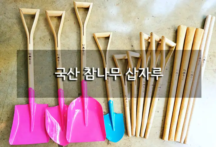 생생정보 강원 원주 60년 외길인생 삽자루 제작 명인 맛집