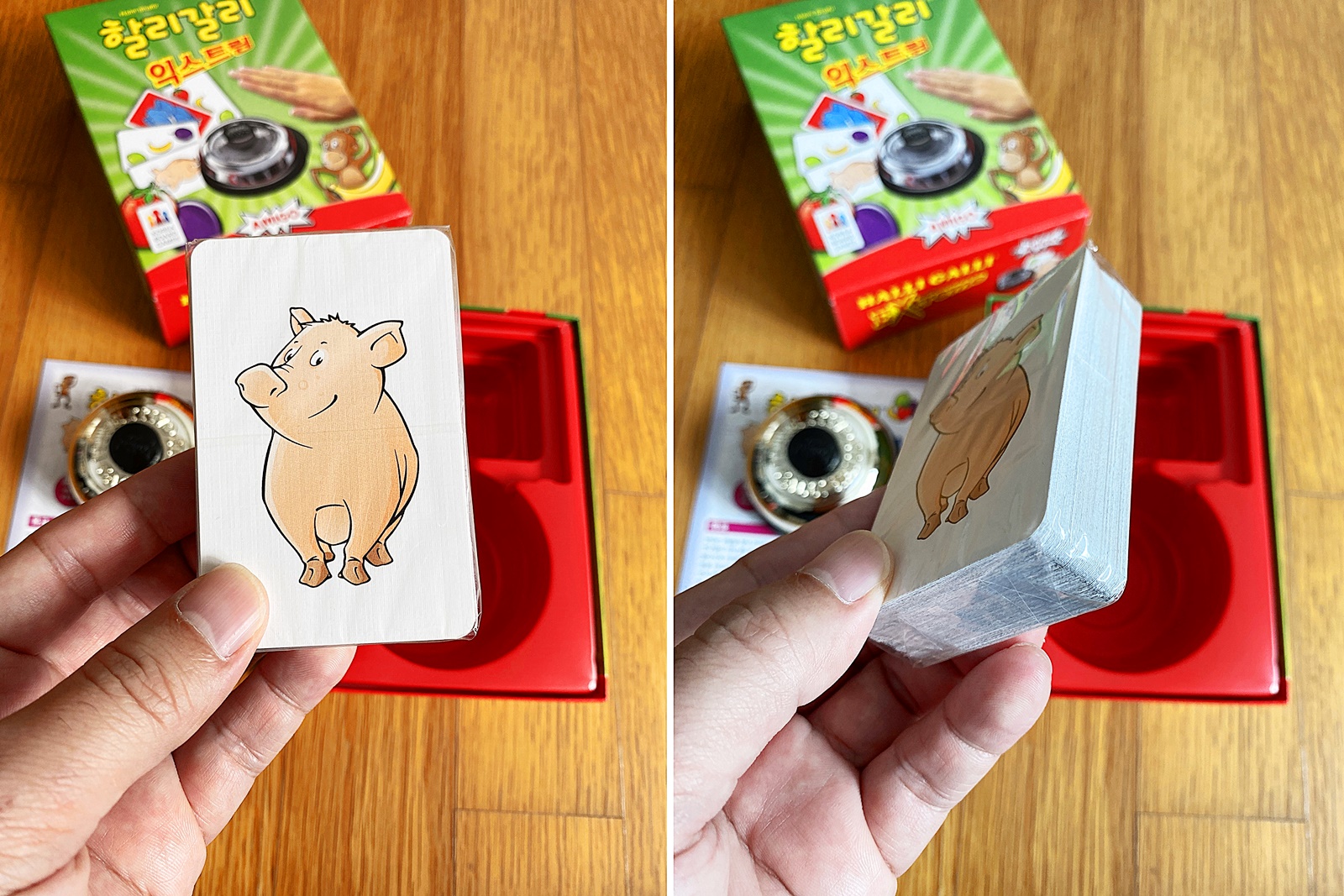 할리갈리 익스트림 카드 1