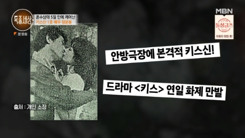 정운용 나이