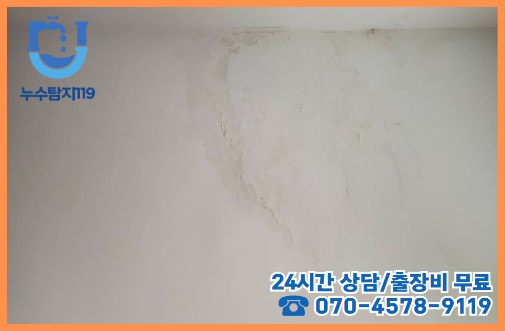 목상동 아파트, 빌라, 상가2