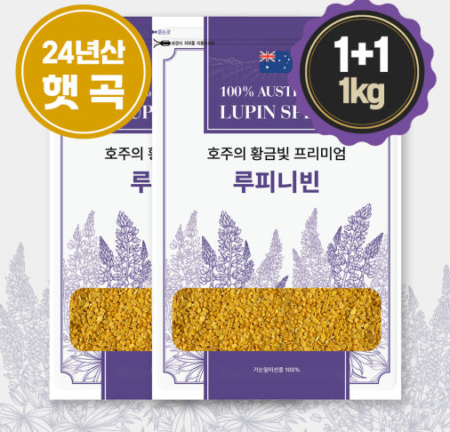 루피니빈(루핀콩) 추천 순위 TOP 5(25년 7월) - 네이버, 쿠팡 판매 랭킹 비교 분석