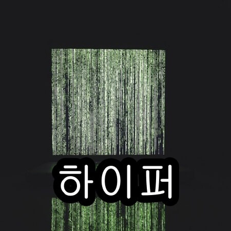 블루스택 최적화