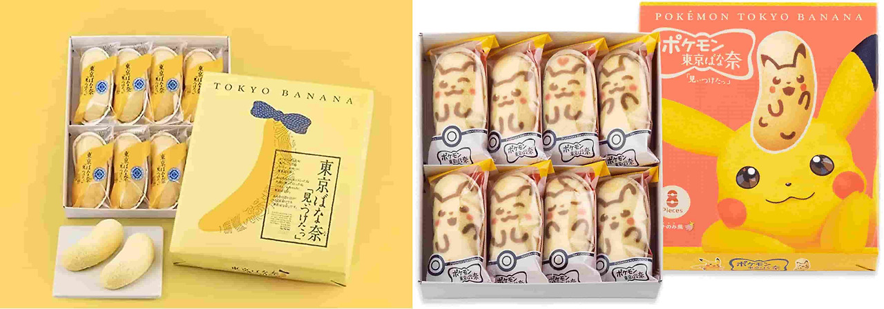 (왼쪽) 오리지널 도쿄바나나 (오른쪽) 포켓몬 콜라보