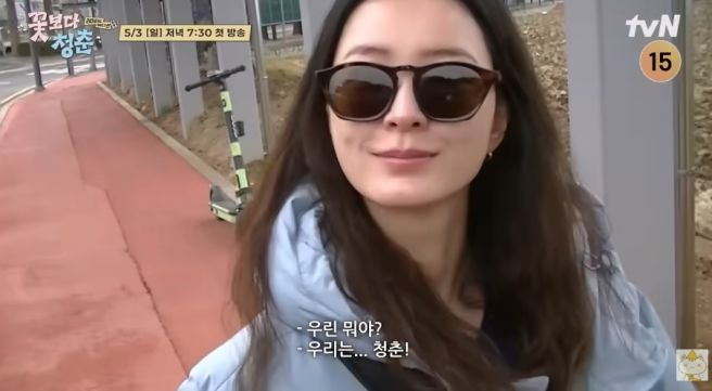 꽃보다 청춘 리미티드 에디션 정보 출연진 몇부작 시청률 최우식 속옷 논란까지 완벽 정리