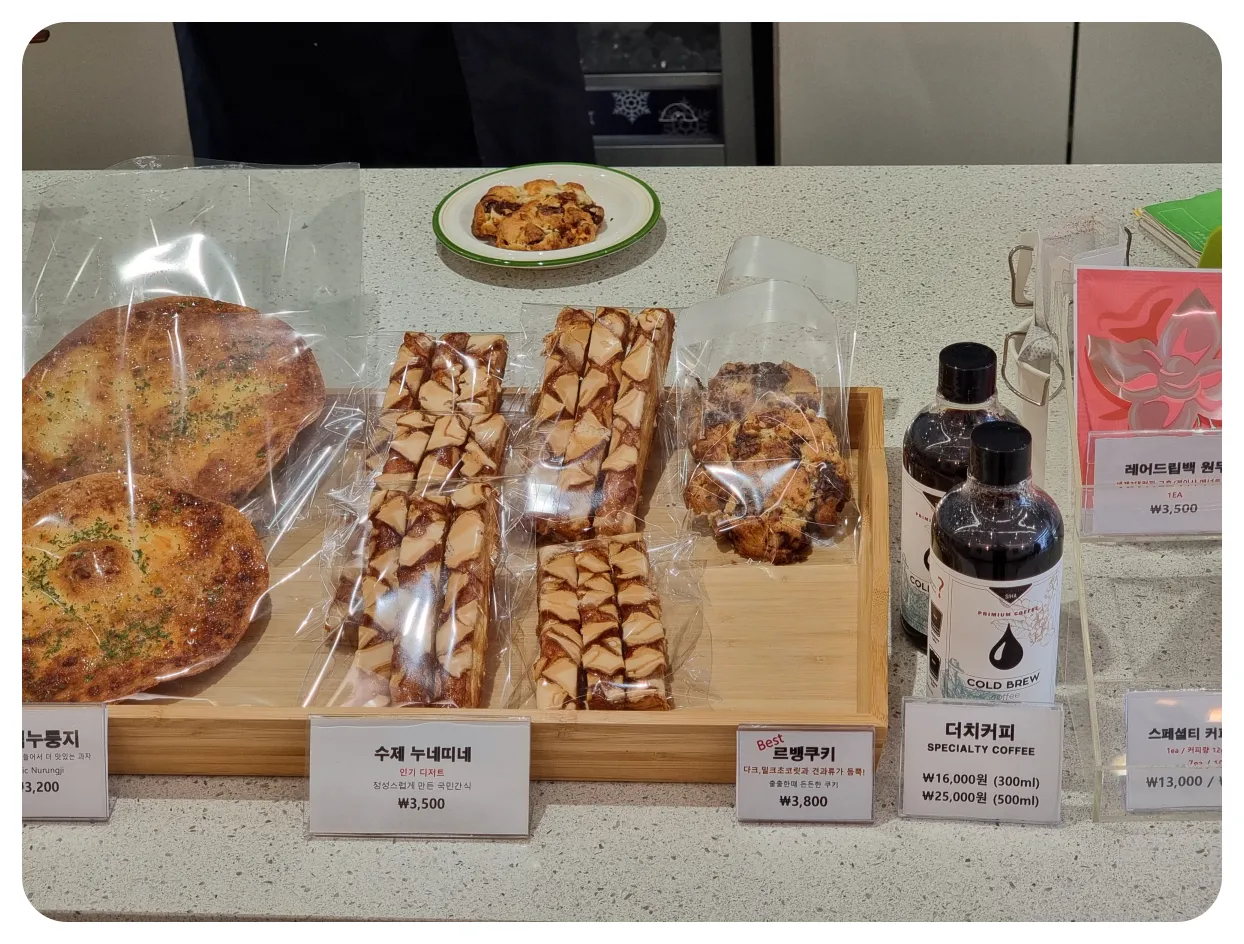 시하커피-디저트-쿠키