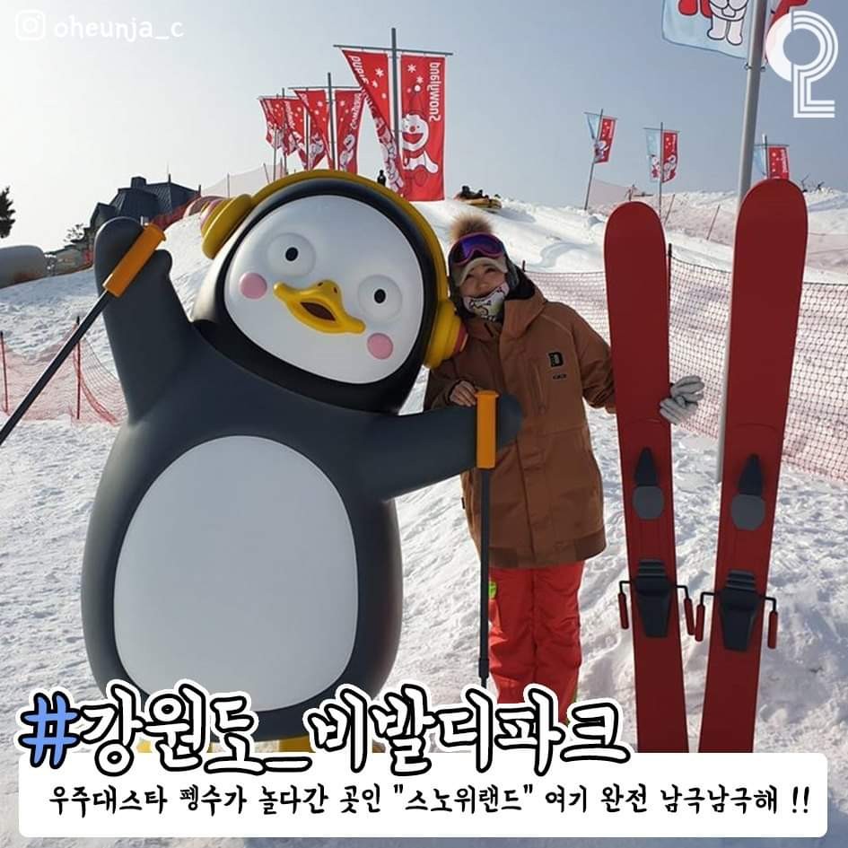 겨울에 너랑 가고 싶은 국내 여행지