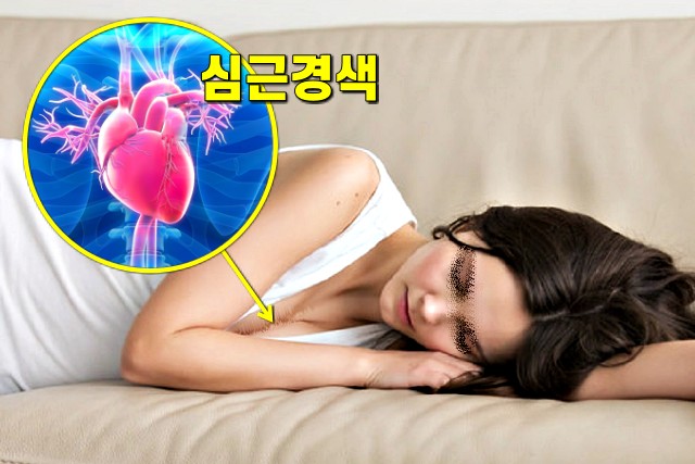 피곤하고 졸린 증상 6가지,심근경색 전조증상