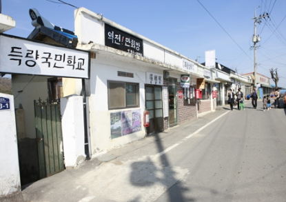득량역 추억의 거리