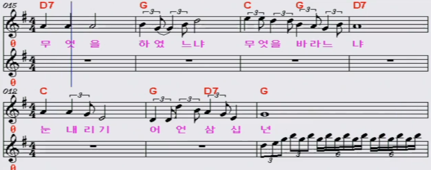 박진광(양희은) 늙은 군인의 노래 악보