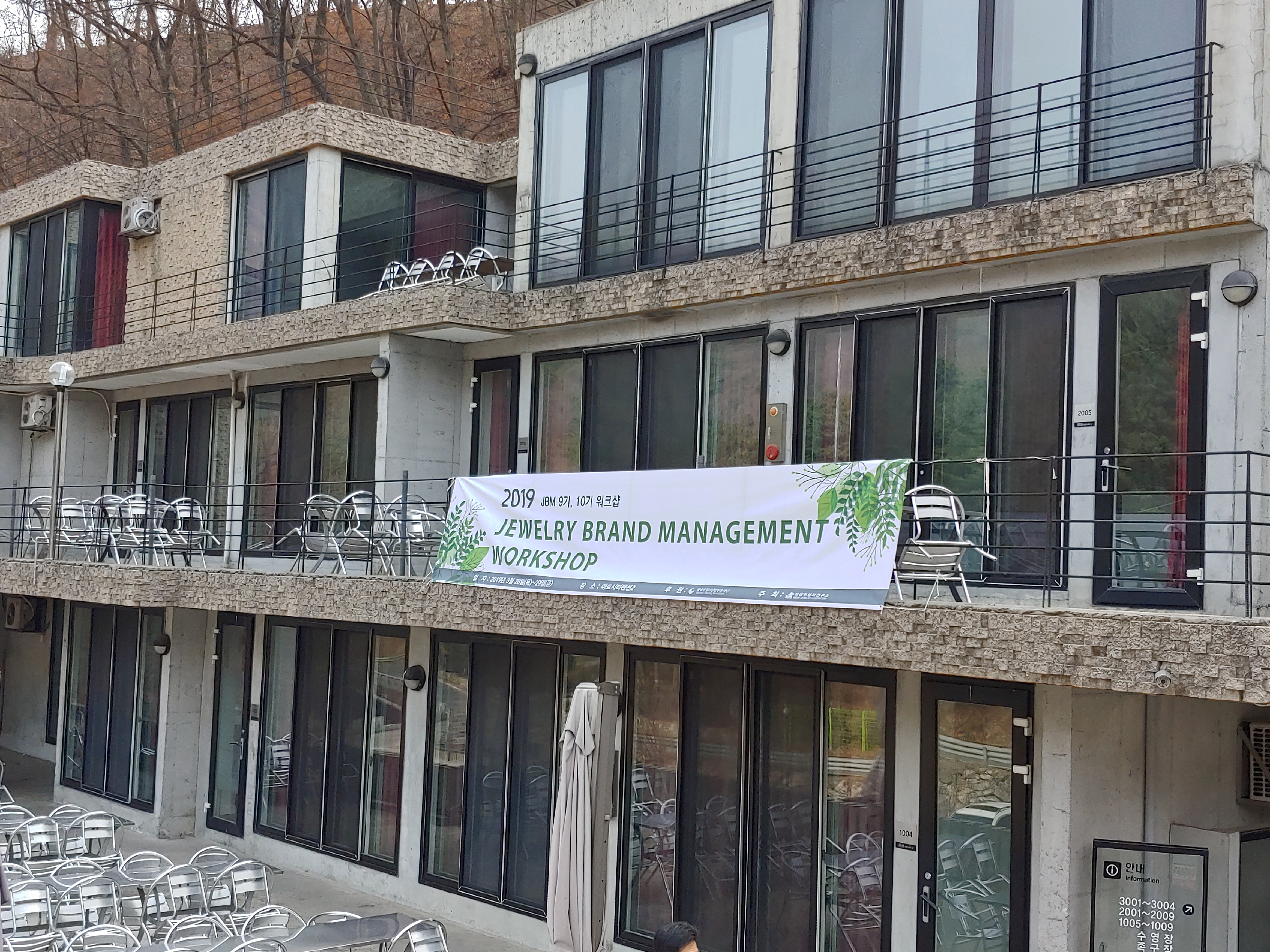 아트시티펨션_5