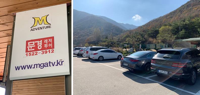 간판 및 주차장