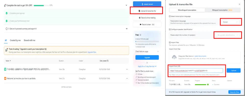 사용 방법 참고 이미지