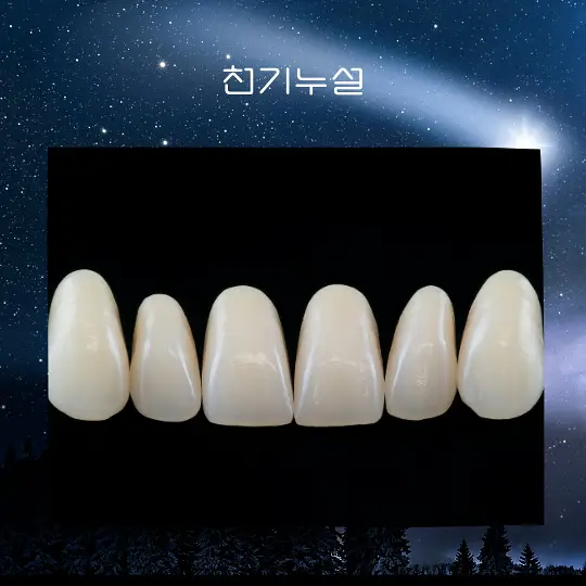 이빨빠지는꿈해몽