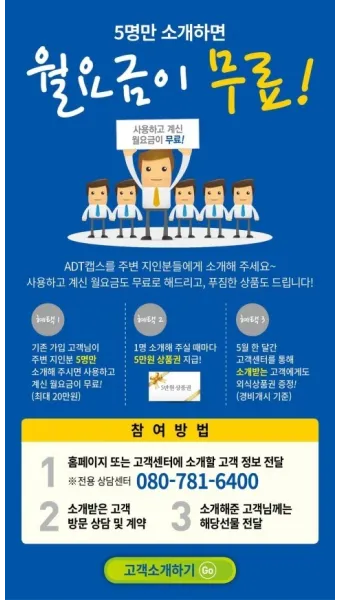 고객 감사 인사 문자 멘트 사은 행사 공지 표현 모음_29