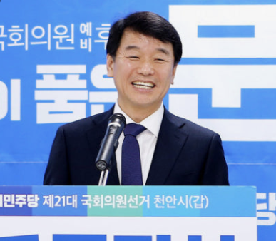 문진석 국회의원 프로필 나이 김남국 인사 청탁 고향