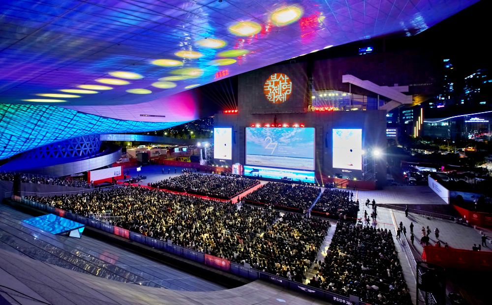 부산국제영화제 개막식