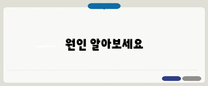항문에서 피가 나는 이유 치질 외 대장 질환 의심