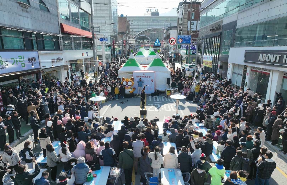 구미 라면 축제