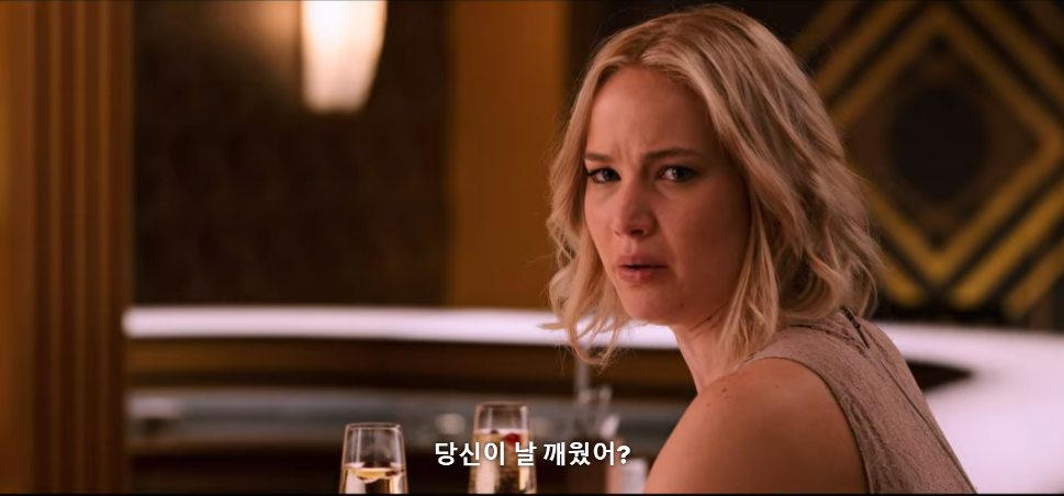 짐이 자신을 깨운 것을 알게 되고 분노하는 오로라