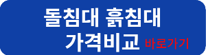 신세계몰연결