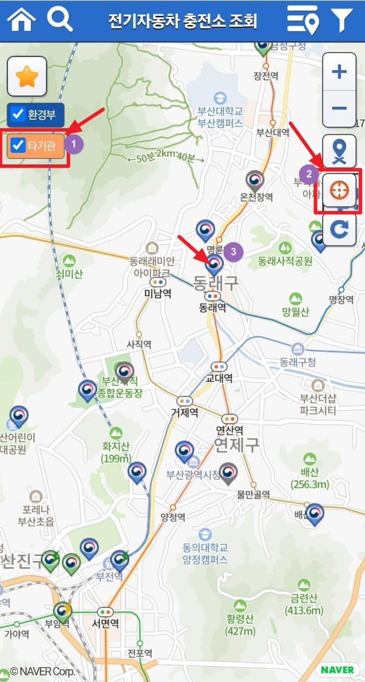 전기차 충전소 위치 조회