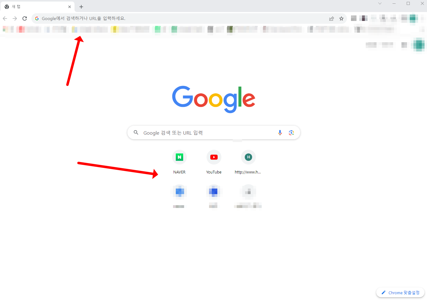 크롬 브라우저 무료다운로드