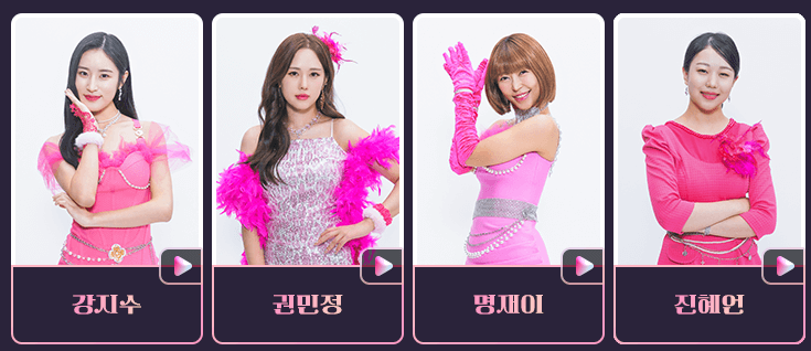 미스트롯3 출연진
