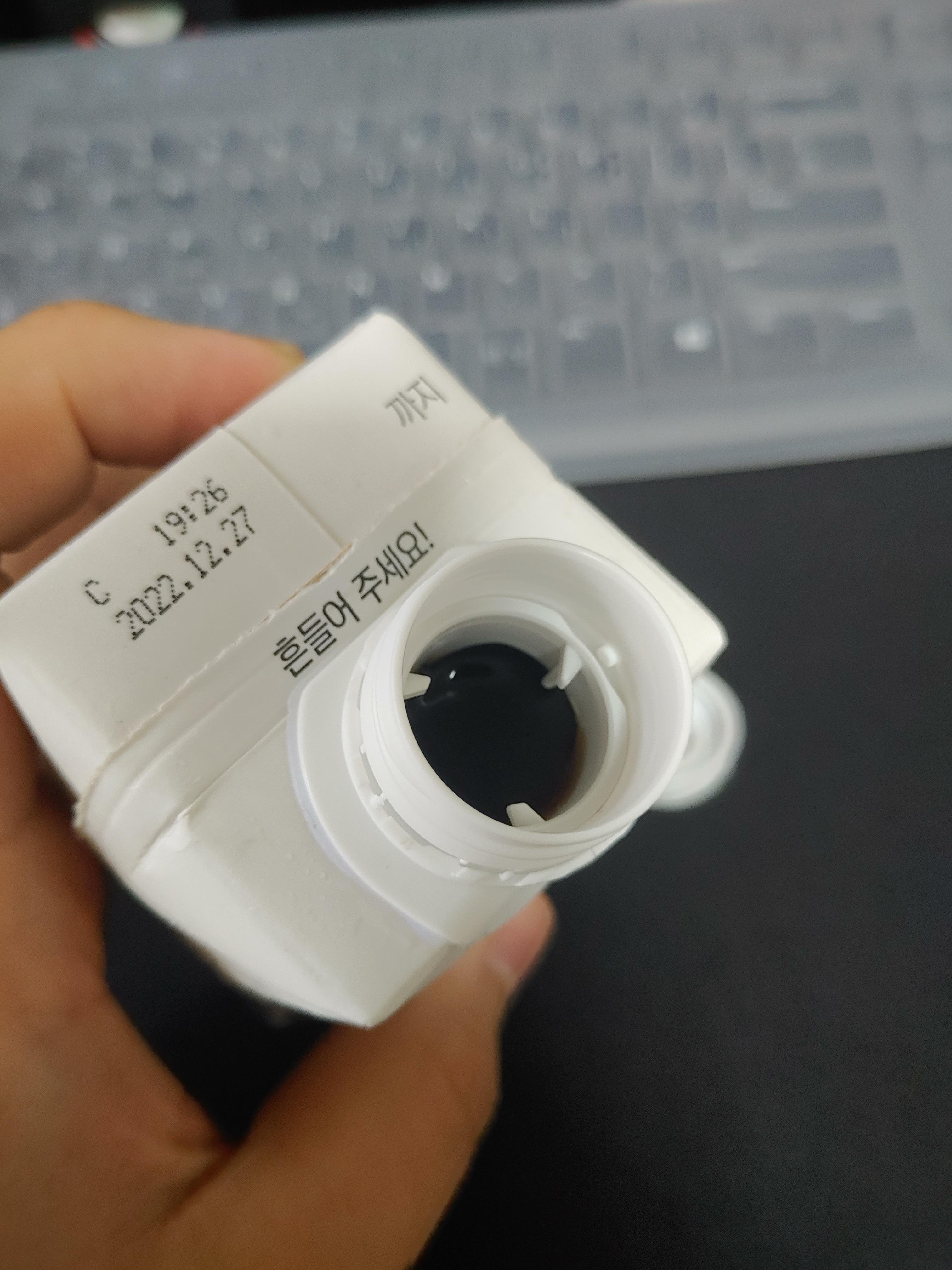 셀렉스 프로핏 웨이프로틴 아메리카노