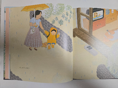 그림책 《왜냐면&hellip;》, 아이의 질문을 상상으로 이어주는 책