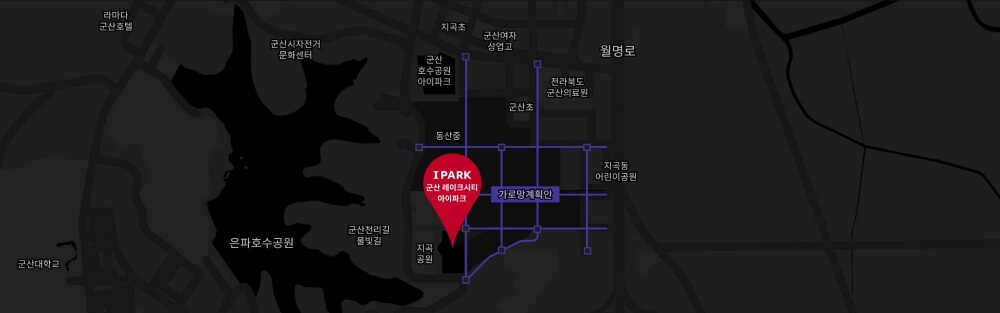 군산-레이크시티-아이파크-입지환경