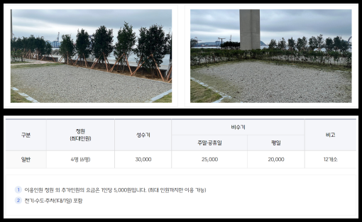 일반데크 사진입니다.